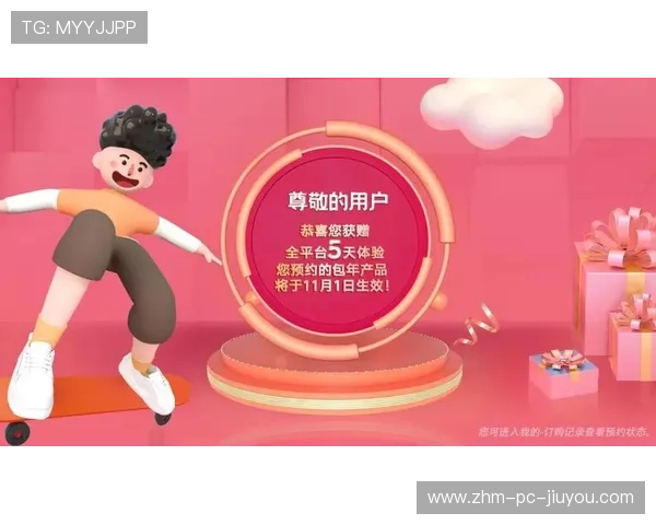 原生移动端APP性能兼容性测试：完美适配新系统，全景畅看2026世界杯荷兰日韩战